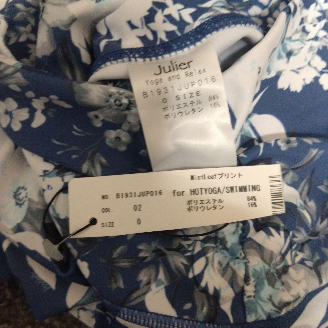 ジュリエ Julier プリントレギンス レディース