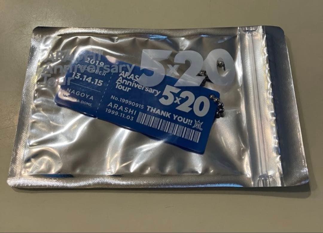 WE ARE 嵐 グッズ アクリルスタンド プレート バッジ ノート 8点セット