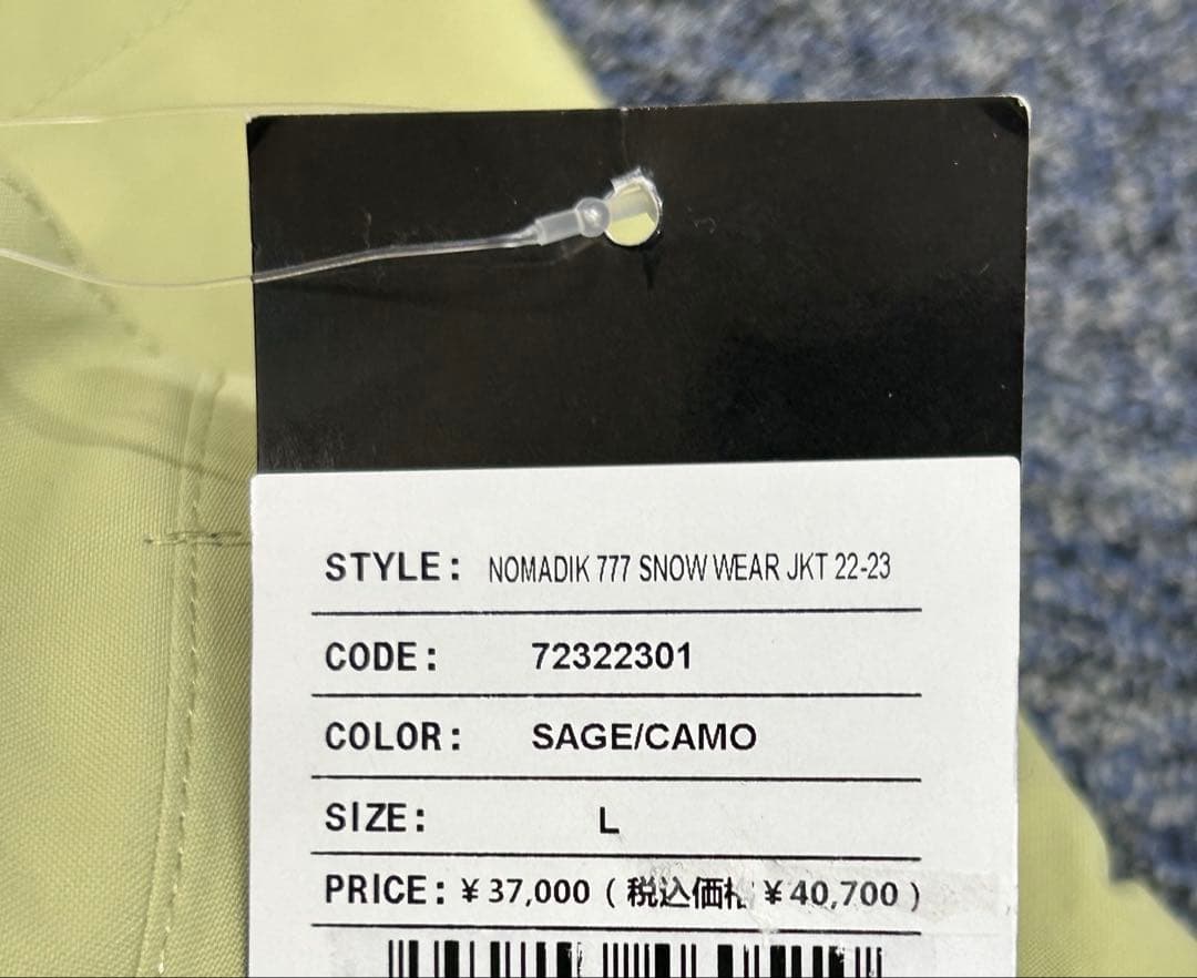 未使用　NOMADIK JKT PNT Lサイズセット