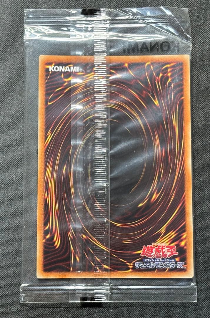 【希少】遊戯王OCG 死者蘇生 WORLD CHAMPIONSHIP 2017