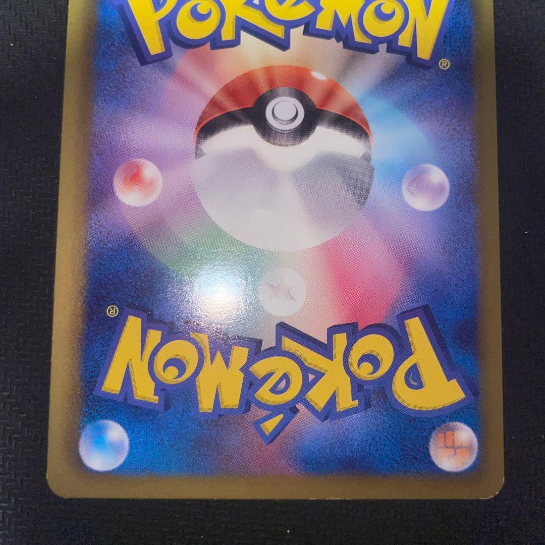 ポケモンカード イーブイ シャイニーコレクション