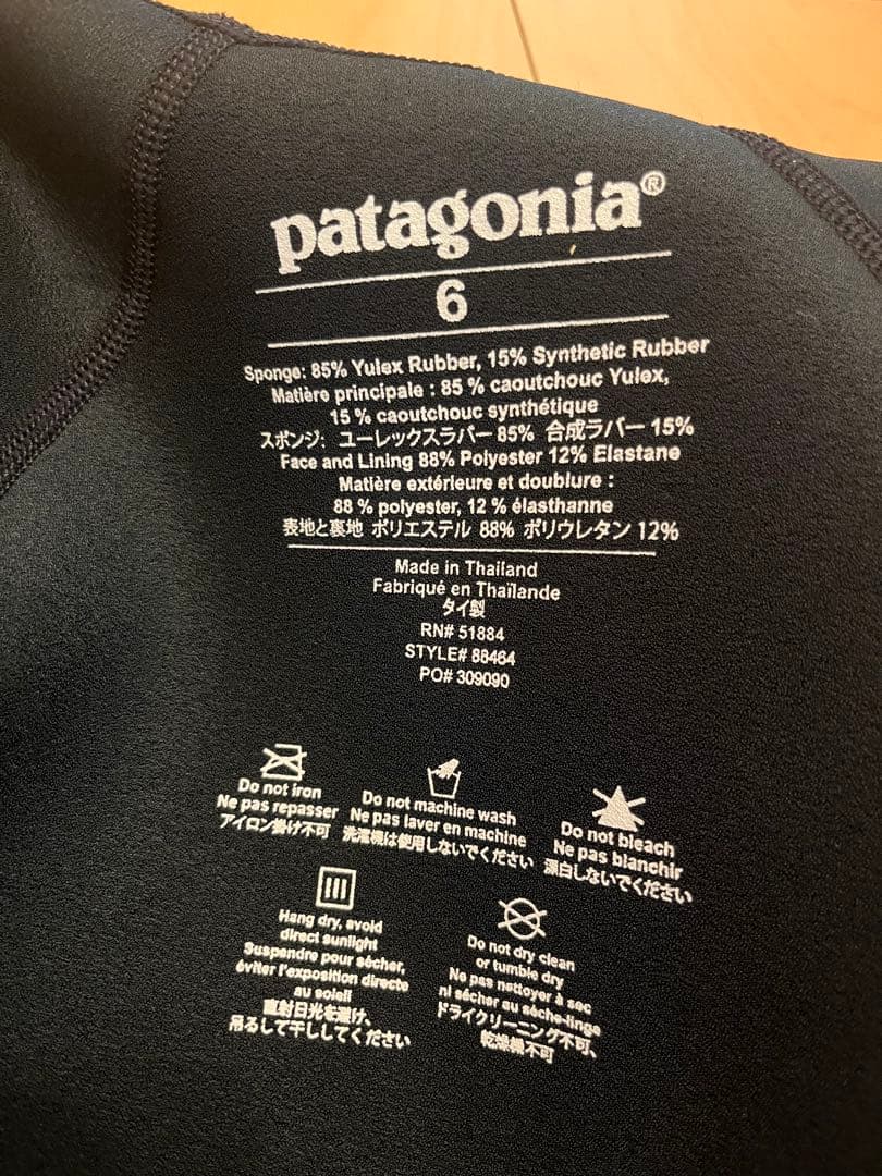 新品未使用タグ付き　パタゴニア　レディース　タッパー