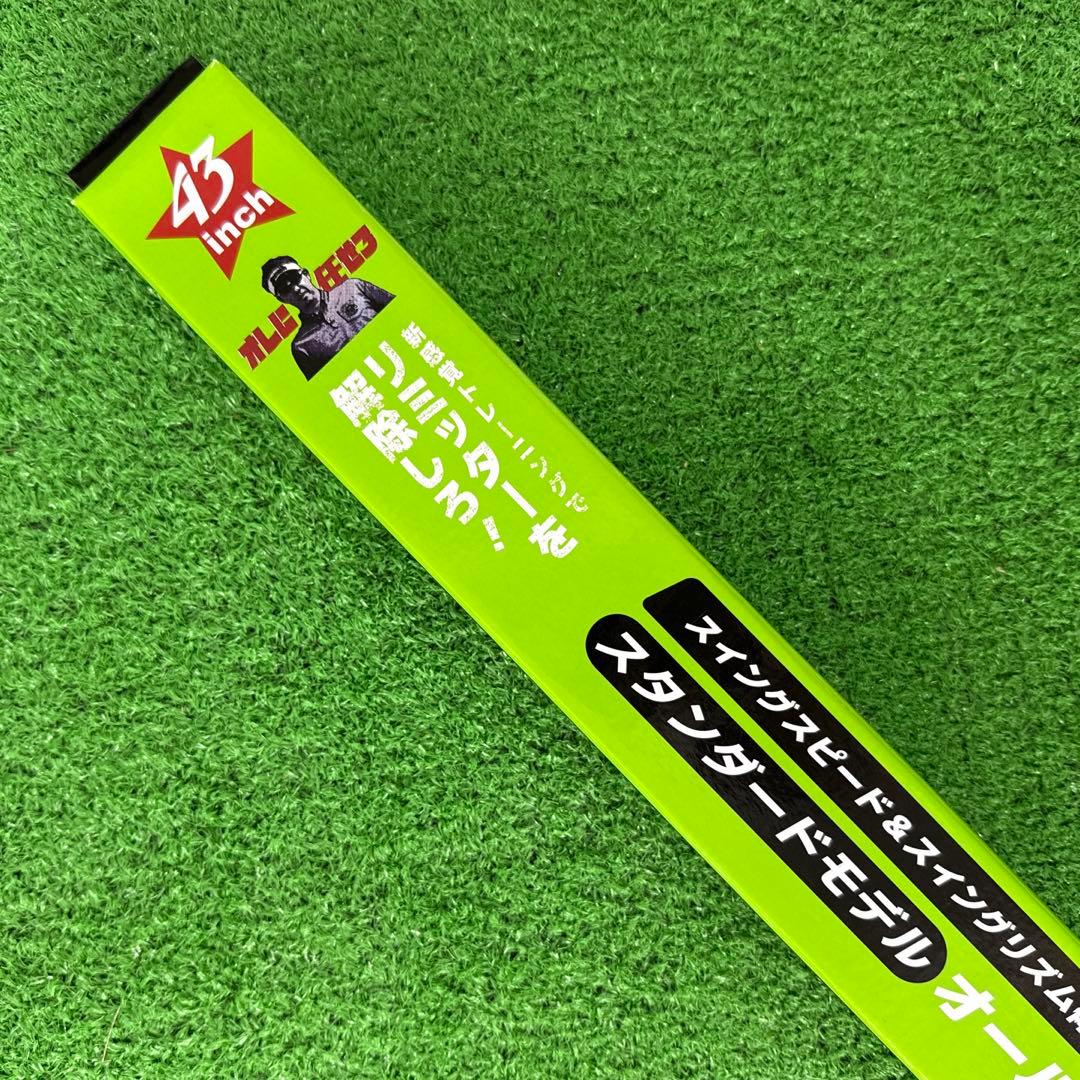 TRIONE STICK 43インチ スタンダードモデル ゴルフ 練習器具