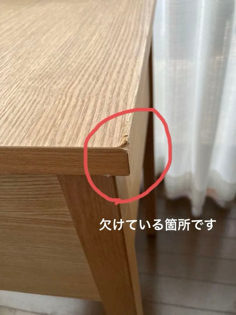 【希少】無印良品　コンパクトドレッサー　鏡台　タモ材