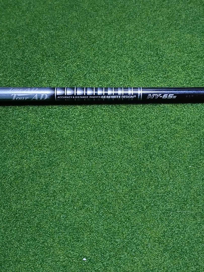 Tour AD HY-65s テーラーメイドスリーブ付きシャフト