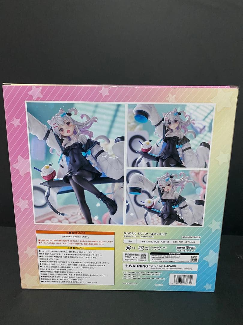フリュー　なつめえり　ちゃんねる　1/7 フィギュア
