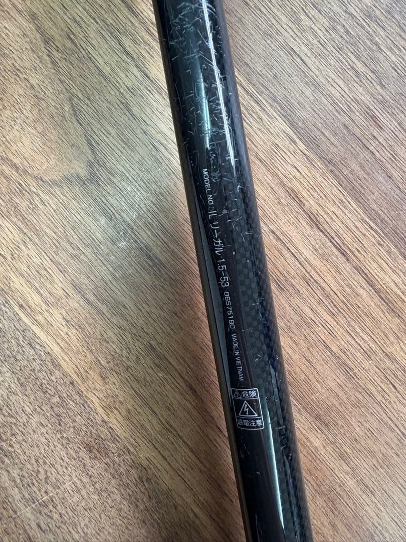 釣竿　Daiwa INTERLINE REGAL 1.5-53 リーガル/規2