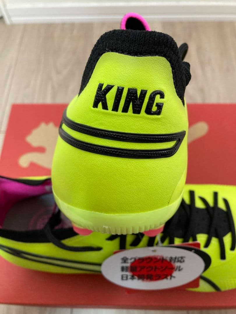 新品未使用! PUMA プーマ キング アルティメット HG/AG 26.5cm