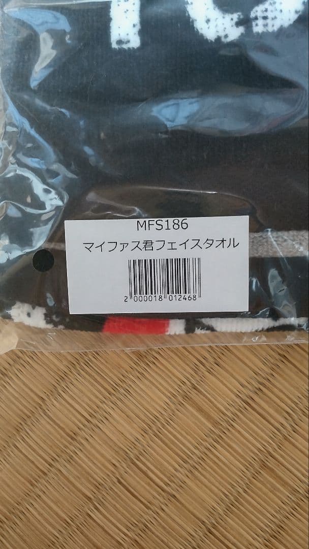 MY FIRST STORY　Tシャツ ・Lサイズ