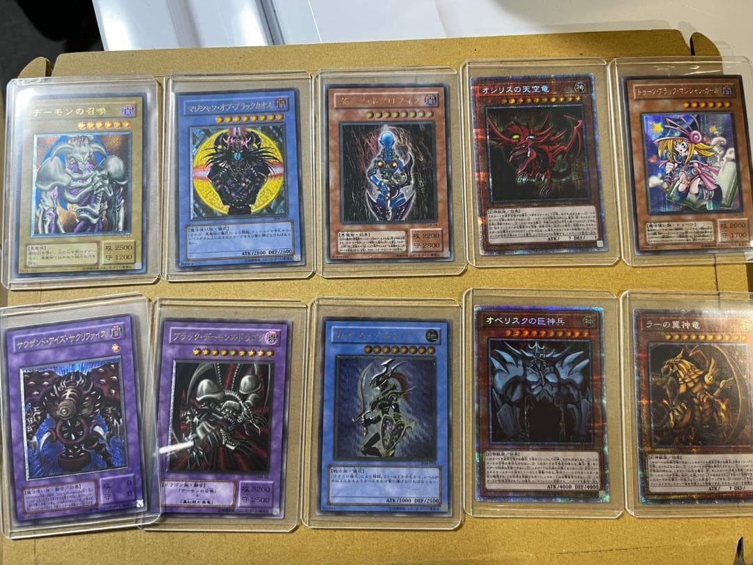 遊戯王　旧レリーフ＋その他　セット