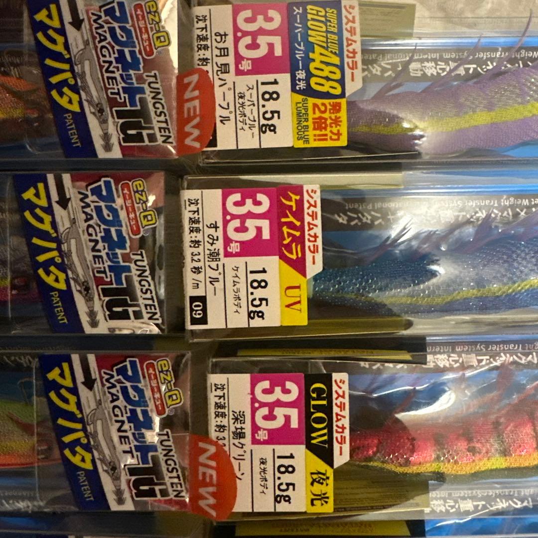 エギ 35mm 18.5g 多色展開 8個セット