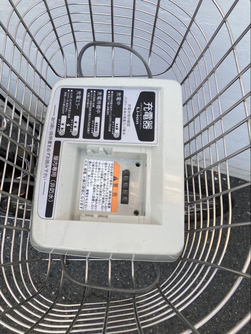 1633業界最長12ヶ月保証付！送料無料エリア多数！安全整備済み！電動自転車
