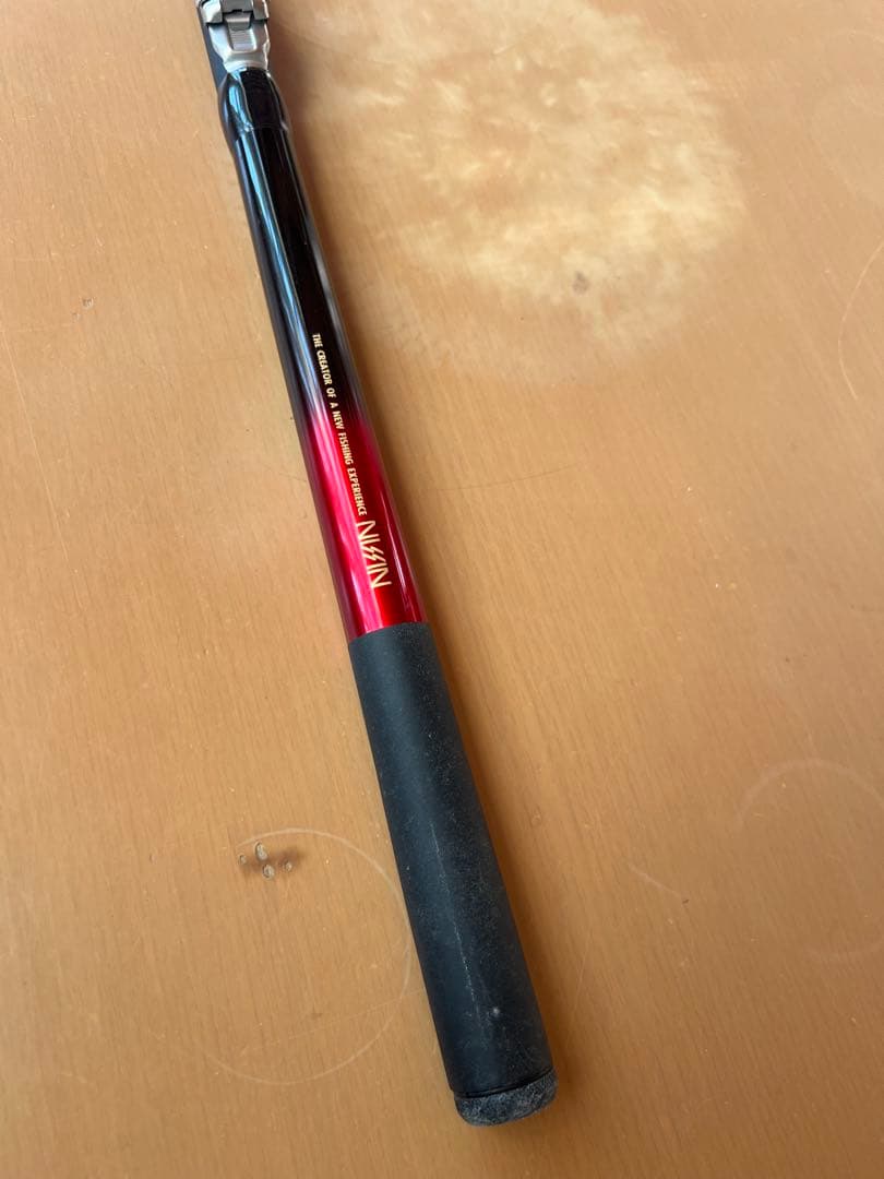 NISSIN 宇崎日新　PROSTAGE ISO SPEED 1-530 磯竿