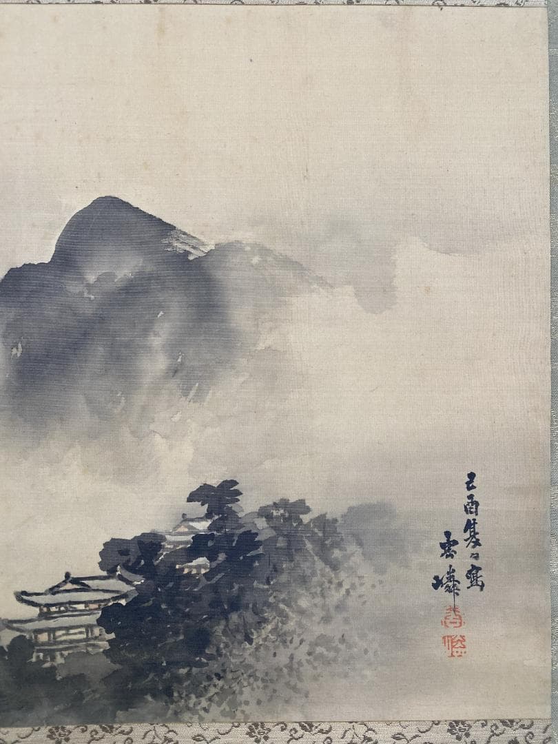 a*o様 垣内雲嶙(りん)『月松図』横物 四条派 飛騨国高山生まれ 塩川文麟師事