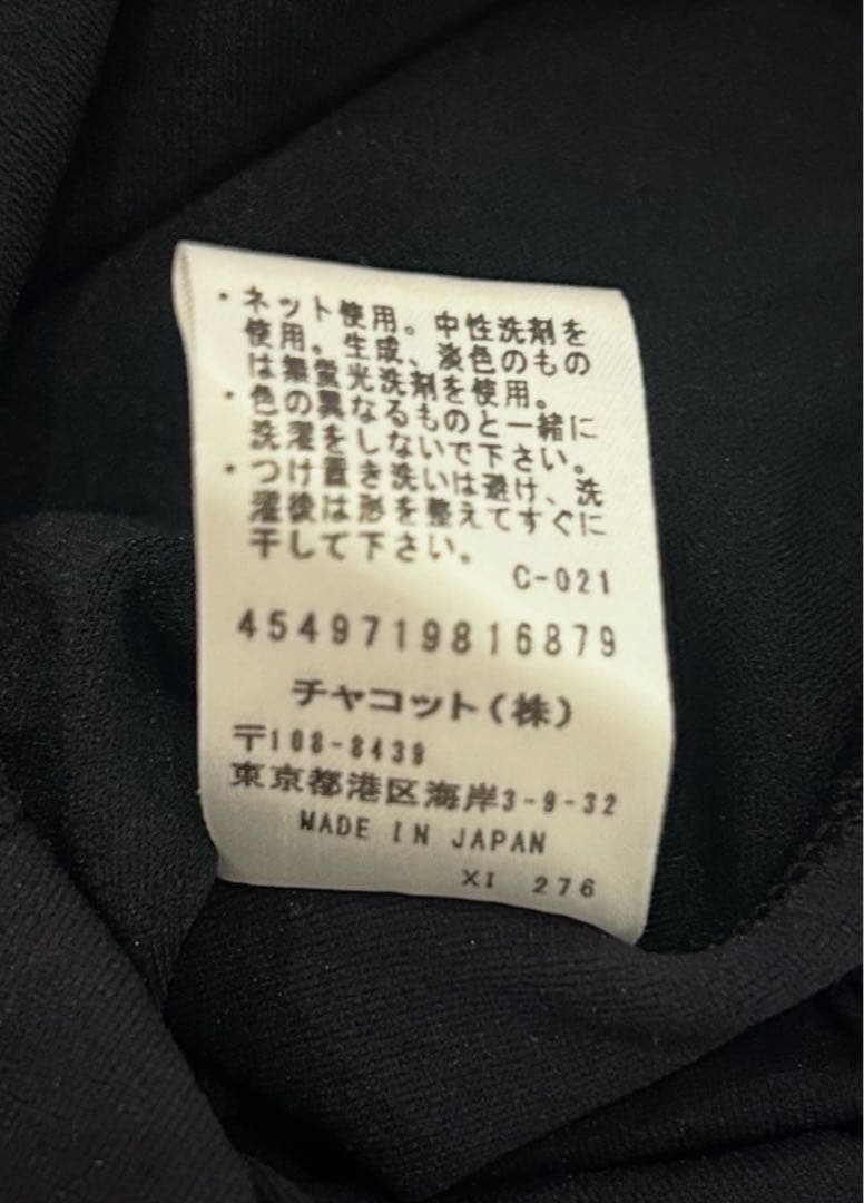 チャコットバレエレオタード　ソックスセット