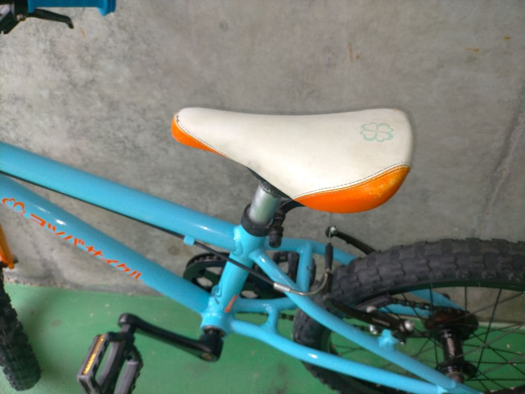 よつばサイクル18インチ