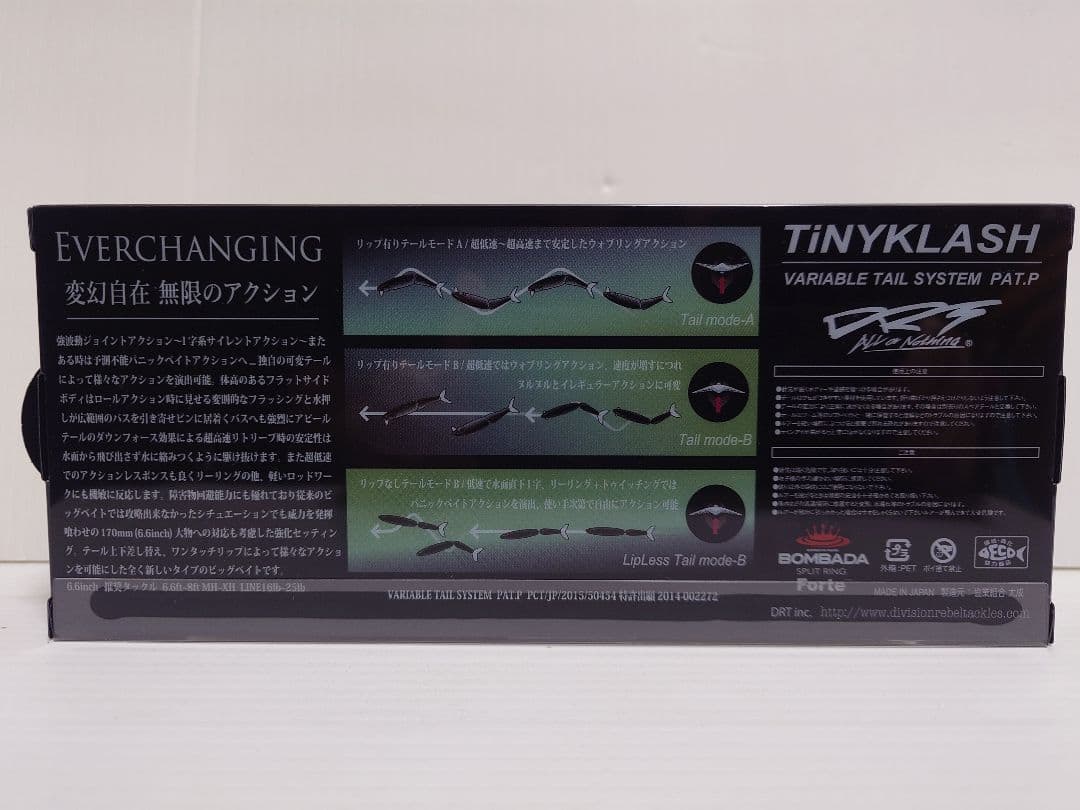 ルアー・フライ DRT TiNY KLASH RAD SENSE #NNF