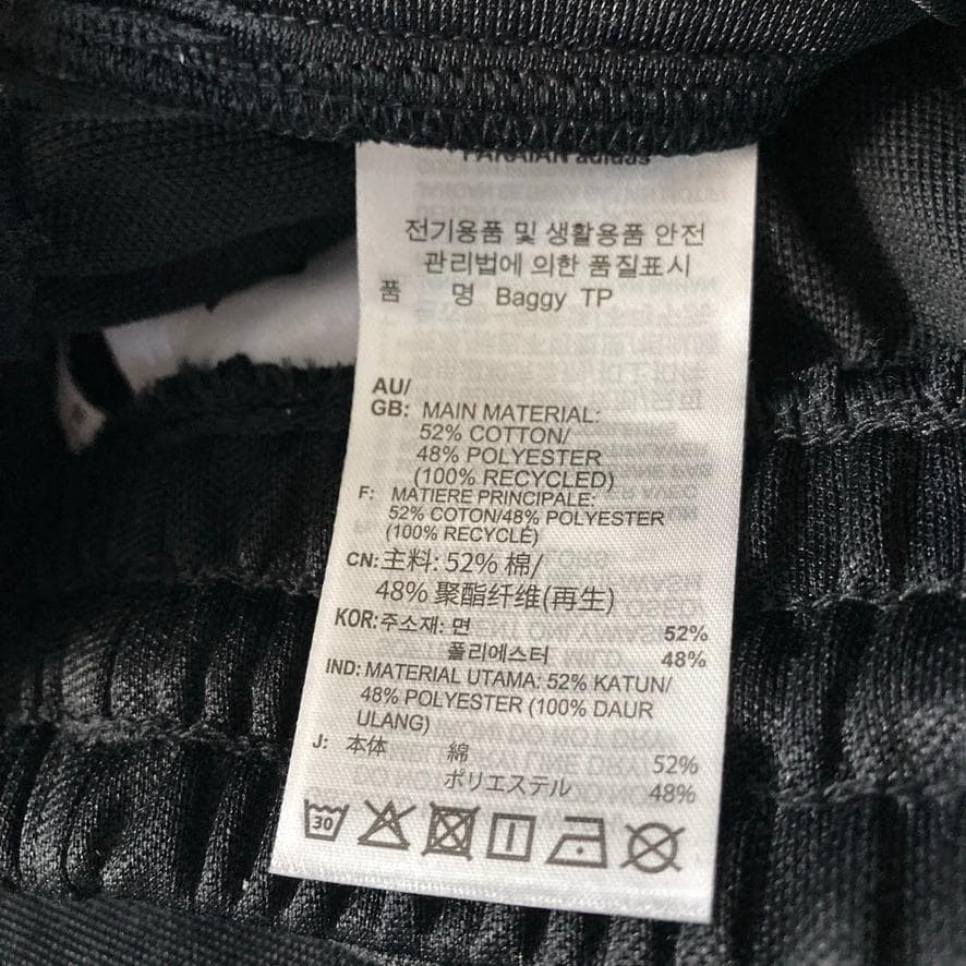 【よる】adidas　バギーフィット ファイヤーバード トラックパンツ 黒