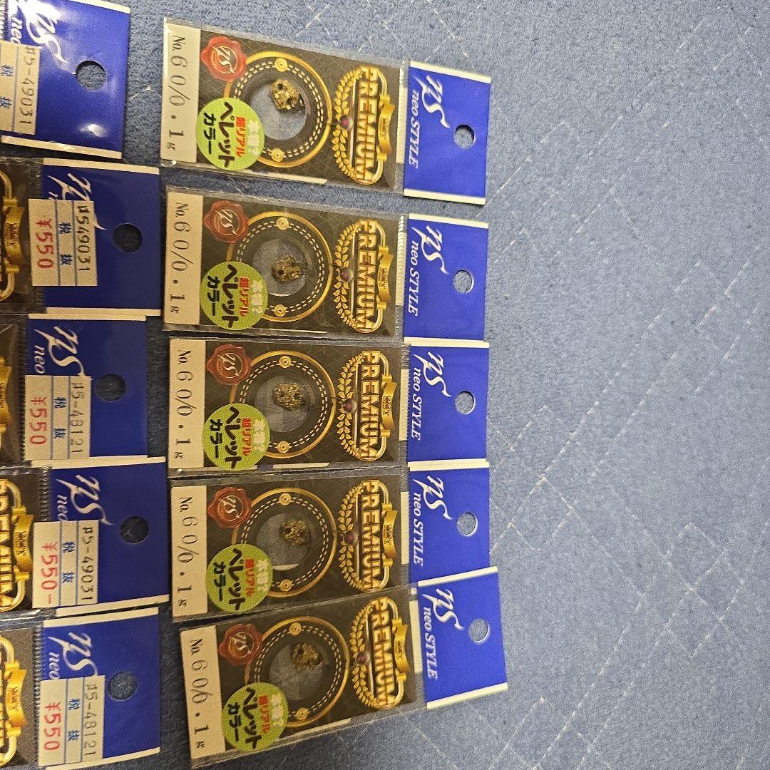 ネオスタイル 0.1ｇ14枚セット