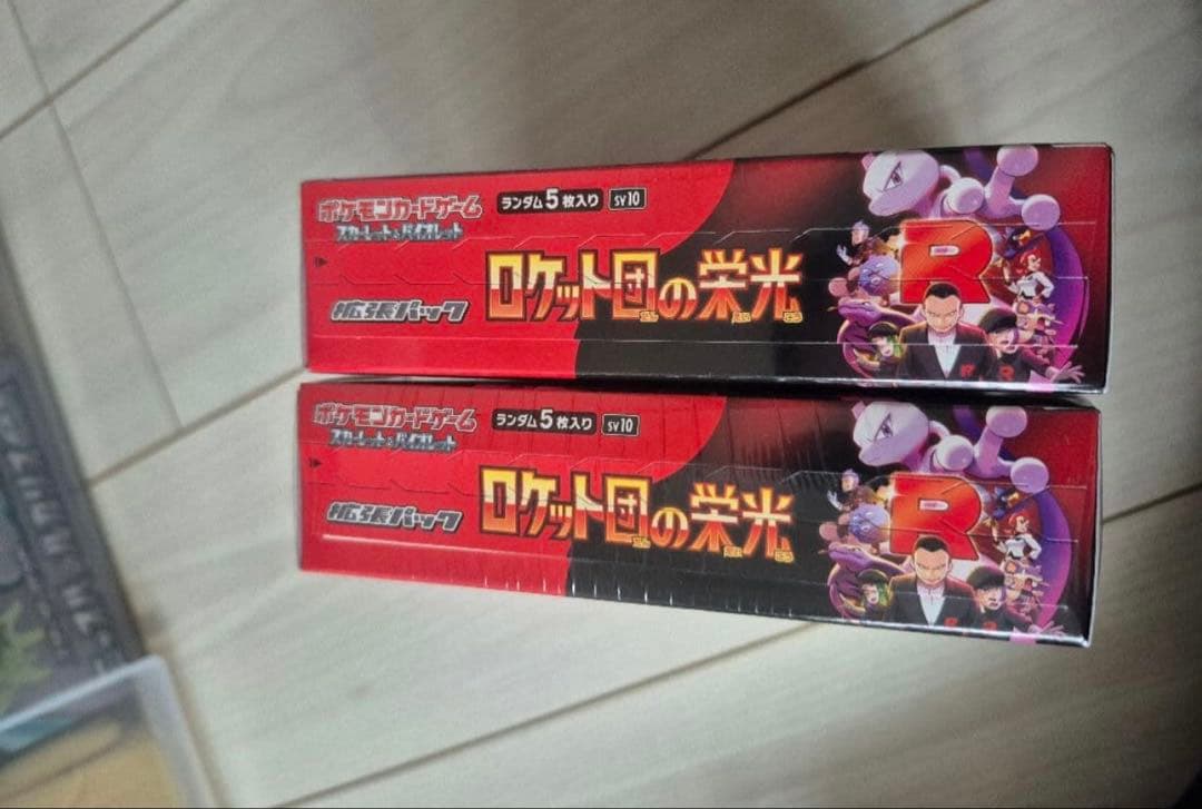 ロケット団の栄光【2box】シュリンク付き