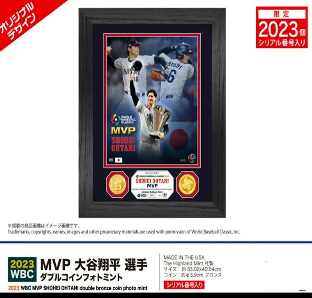 大谷翔平 2023 WBC MVP 記念ダブルフォトMINT