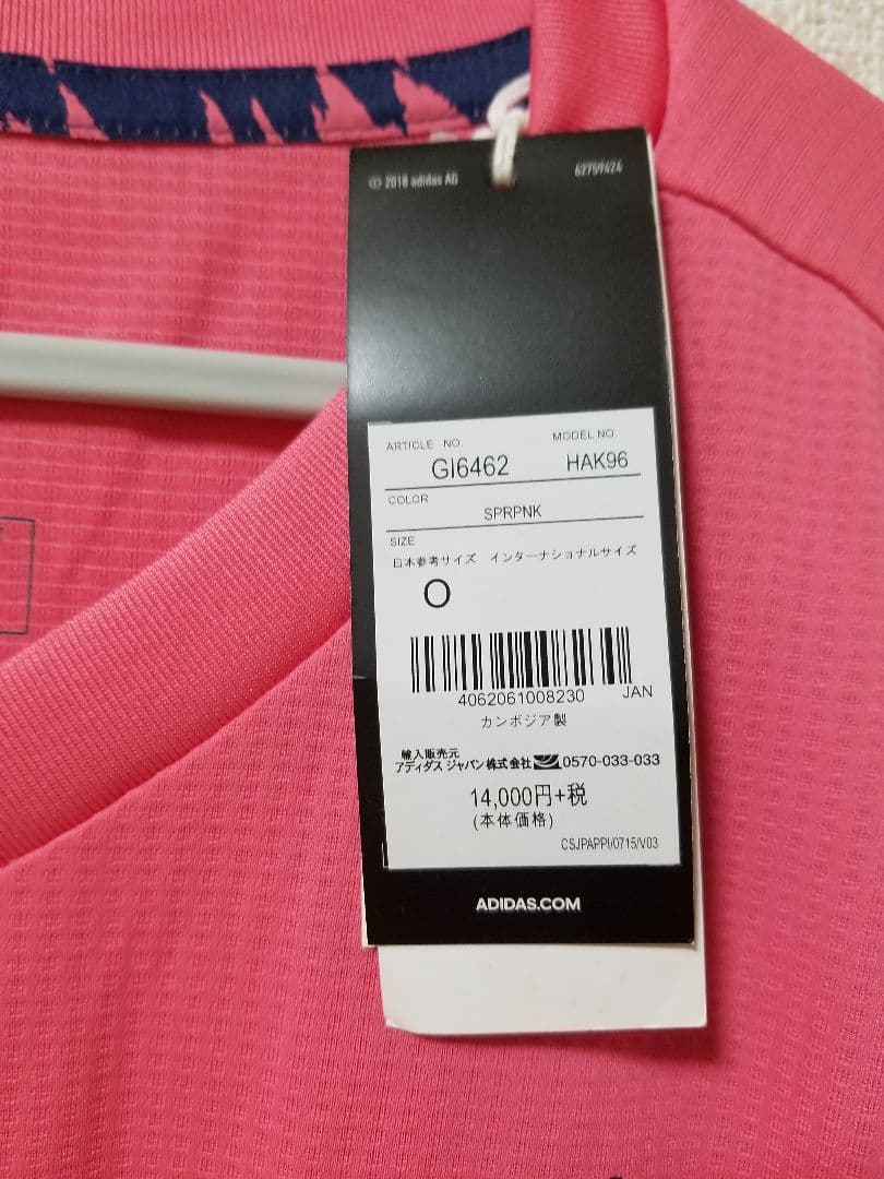 [希少] 正規品 adidas オーセンテック レアル・マドリード