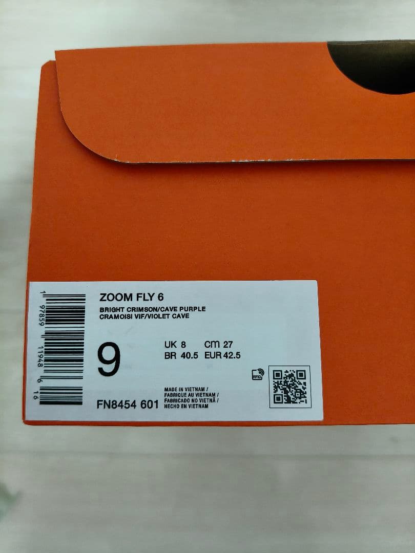 NIKE Zoom Fly 6 ランニングシューズ 27cm