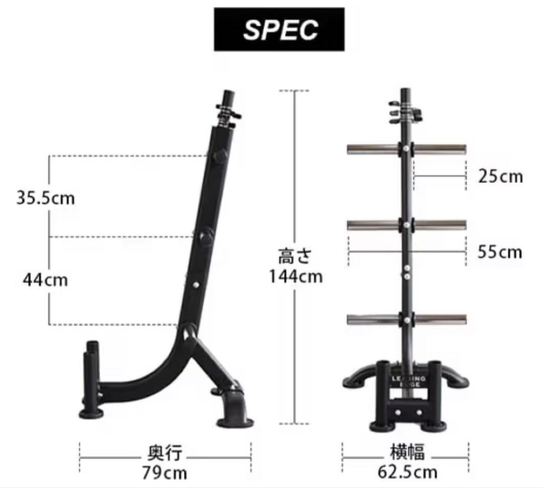 LEADING EDGE プレートラック 300kg 耐荷重