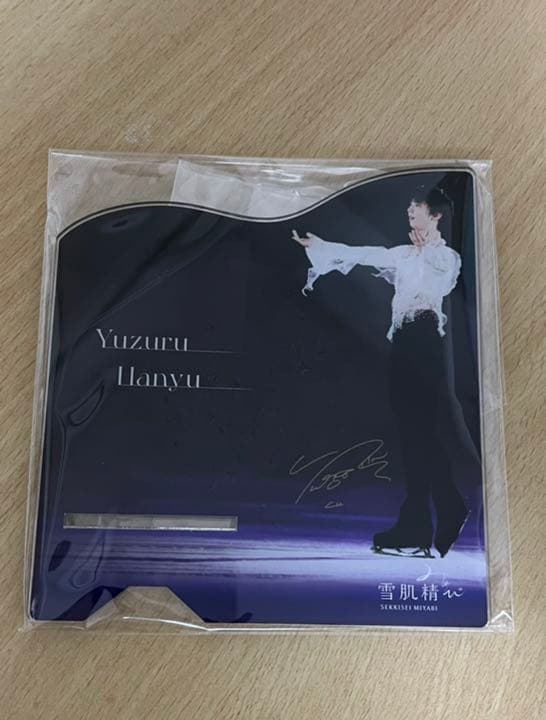 羽生結弦選手スマホスタンド、ショッパー