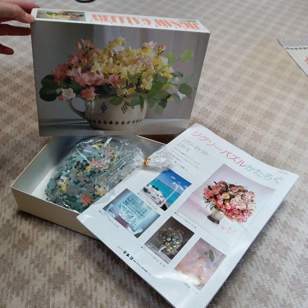 【昭和レトロ】パズル　テンヨー　500ピース　中古4つと新品１つ　台（未使用）付