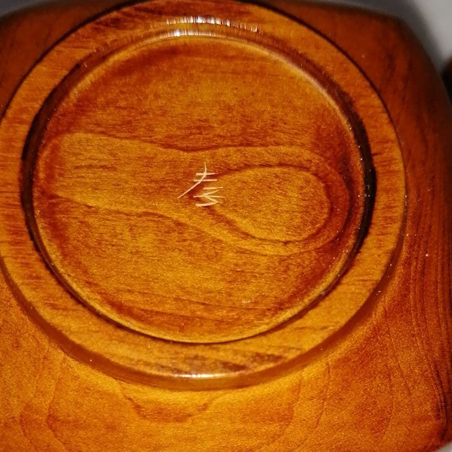 茶入