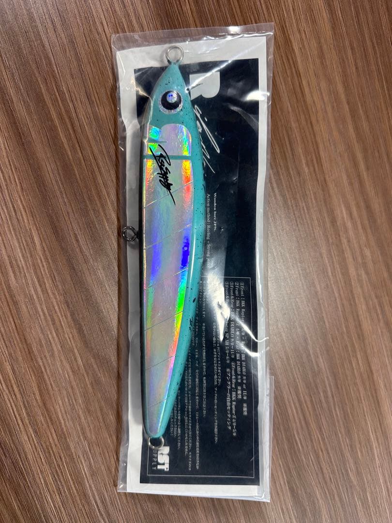 RST SUPPLY RilaNa 210 チョコ海ント