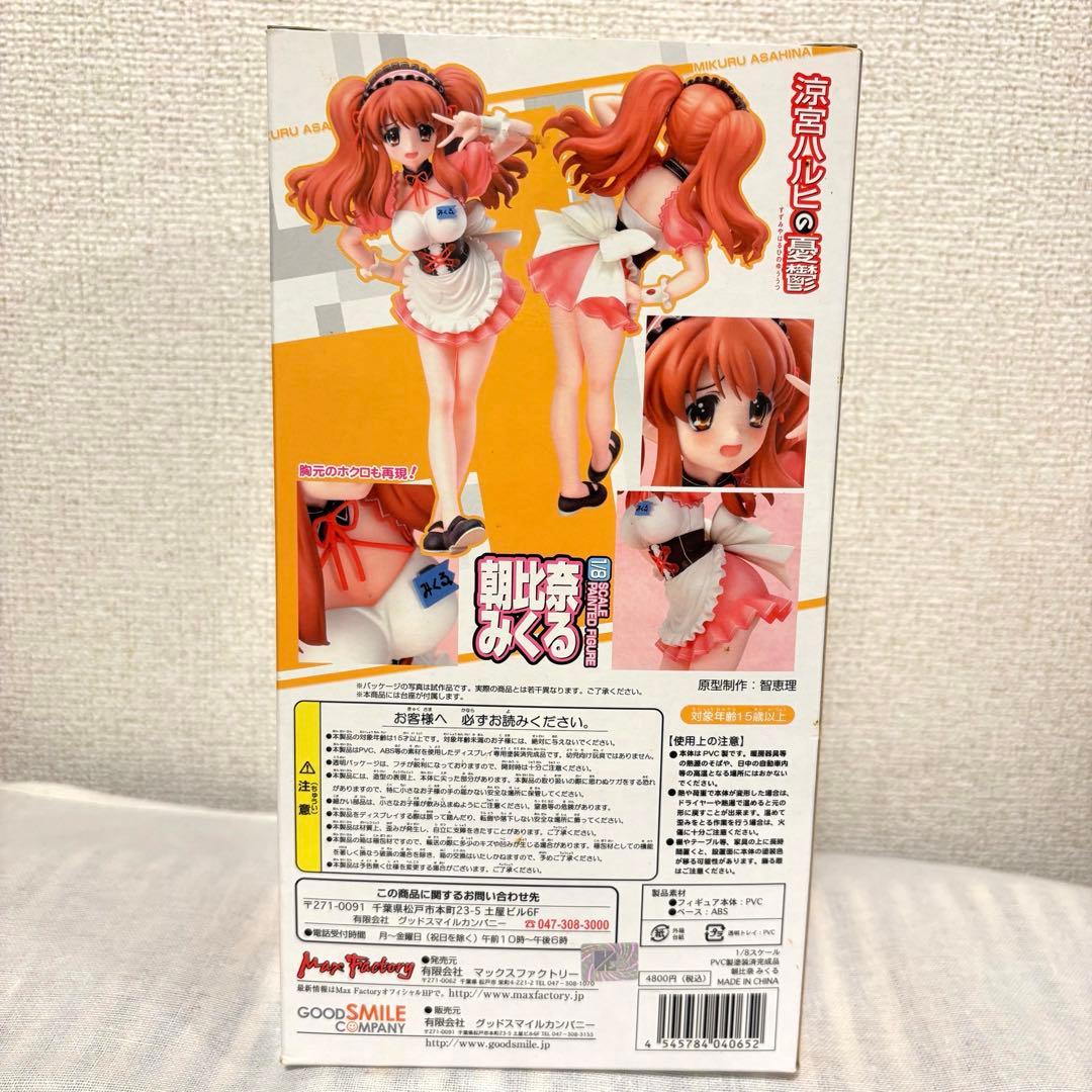 涼宮ハルヒの憂鬱 朝比奈みくる 1/8スケール
