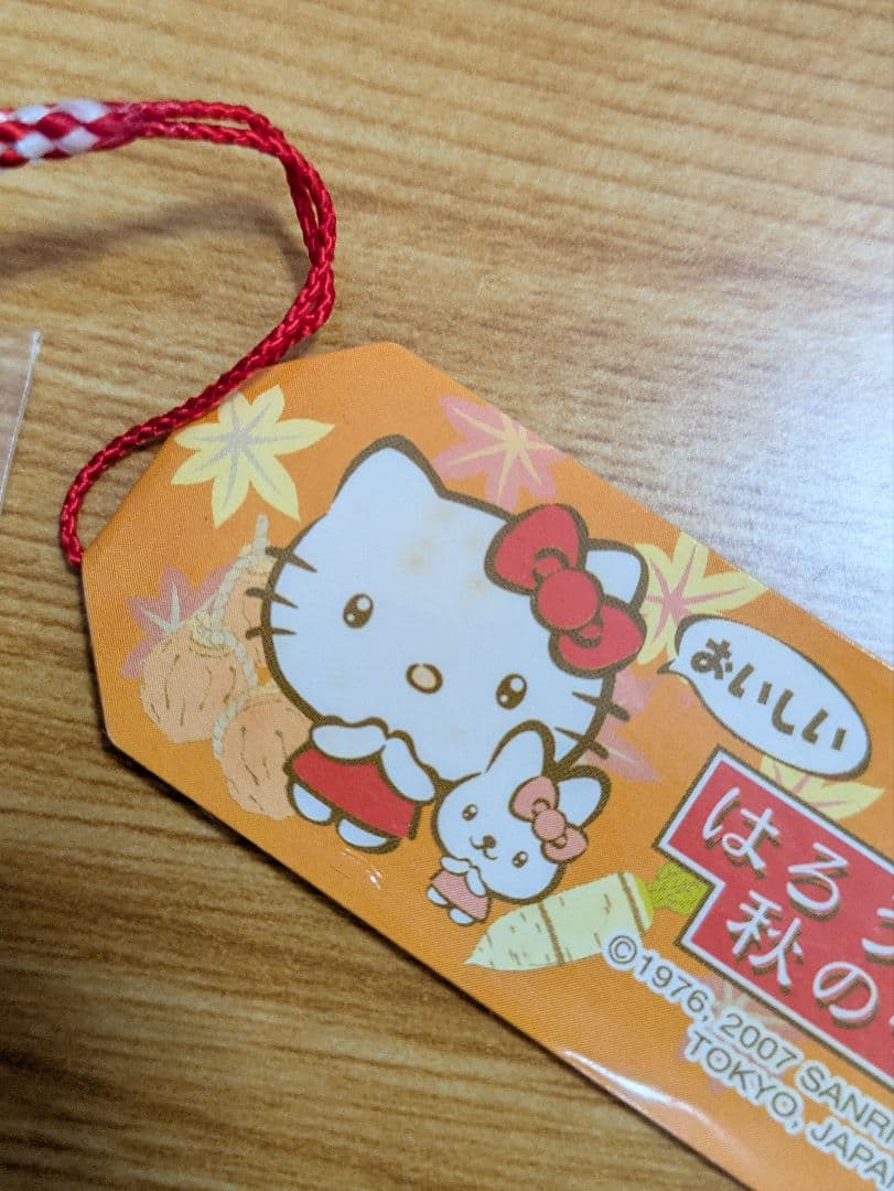 ご当地キティ　根付ストラップ　秋シリーズ5点　まとめ売り