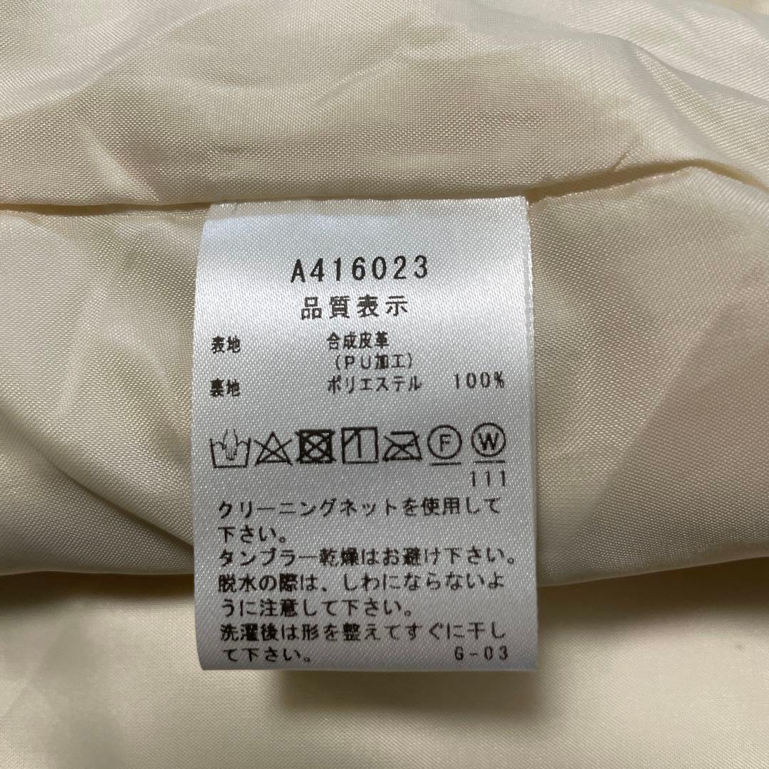 アルチビオ フェイクレザー　アイボリー バックプリーツスカート　38