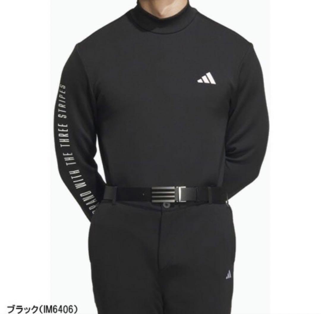 【新品】アディダス／ハイネック／モックネック