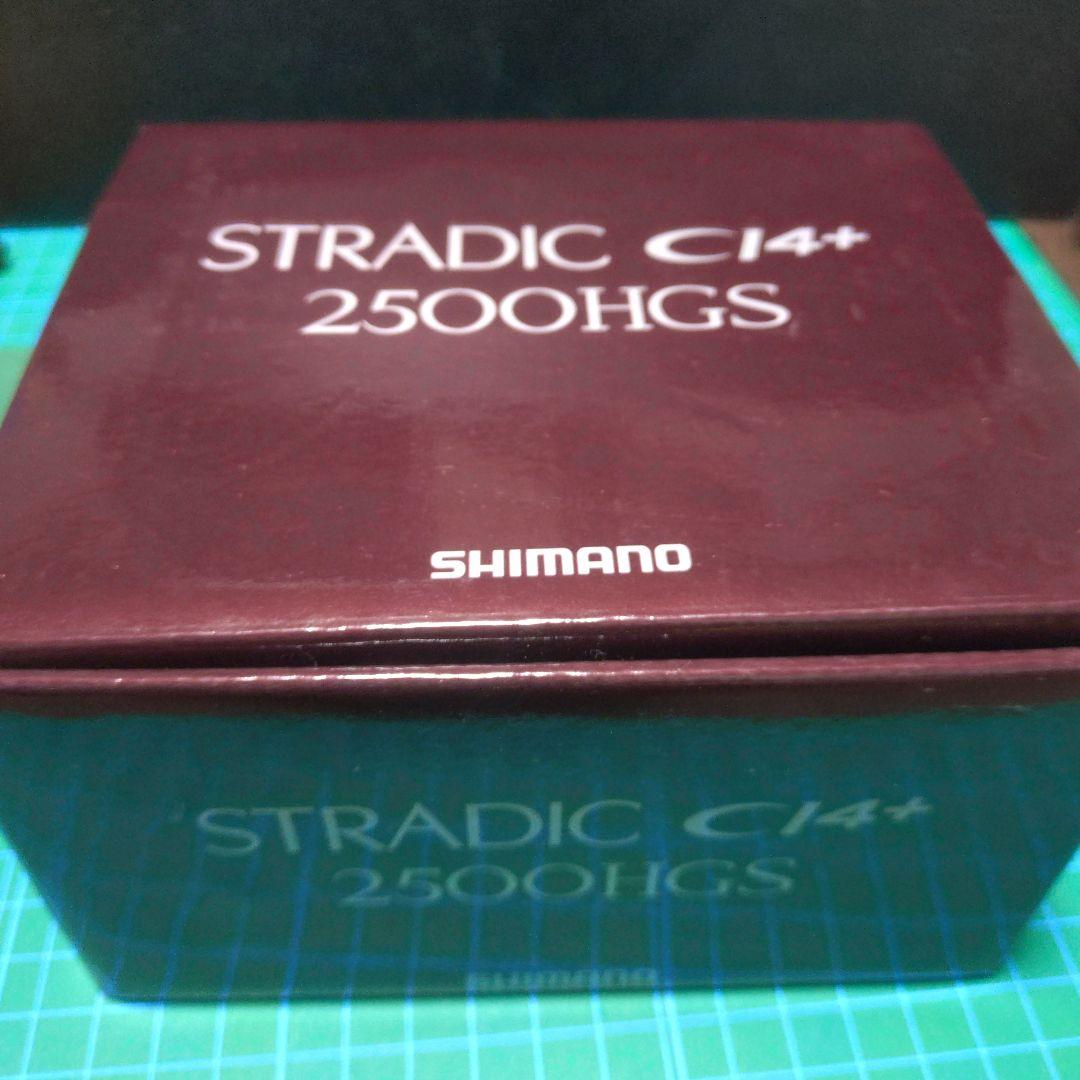 シマノ　ストラディックci4 2500HGS