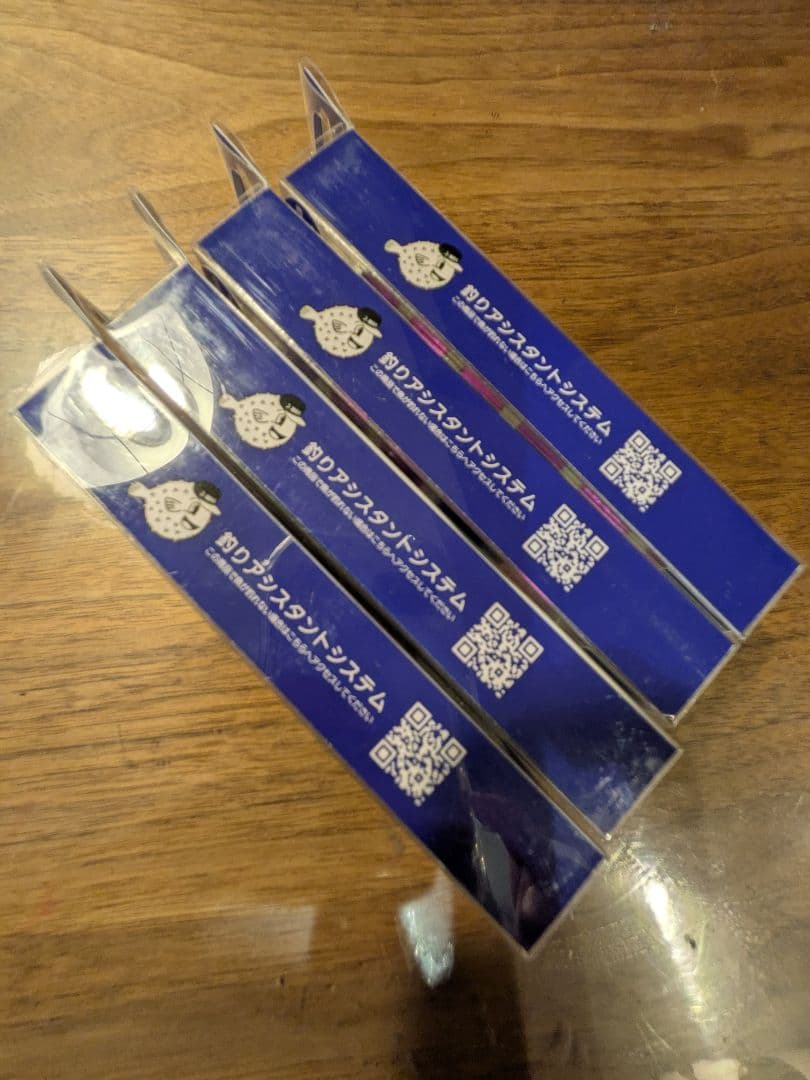 AZZURRO サワラミノー４本セット