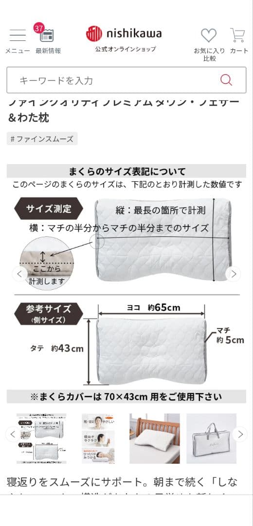 to✩A✩です！