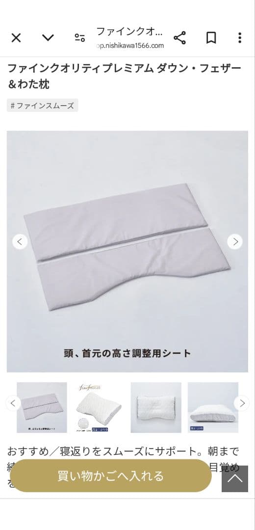 to✩A✩です！