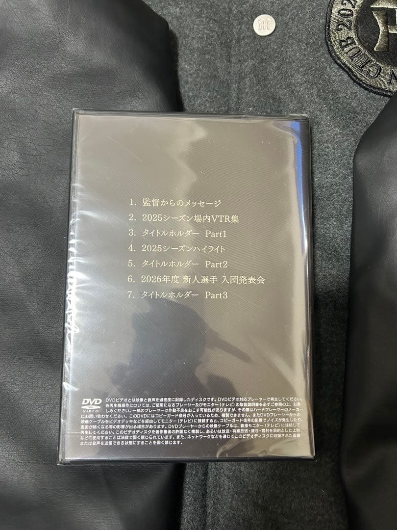 【Lサイズ】阪神タイガースダイアモンドプラス スタジアムジャンパー DVD付き