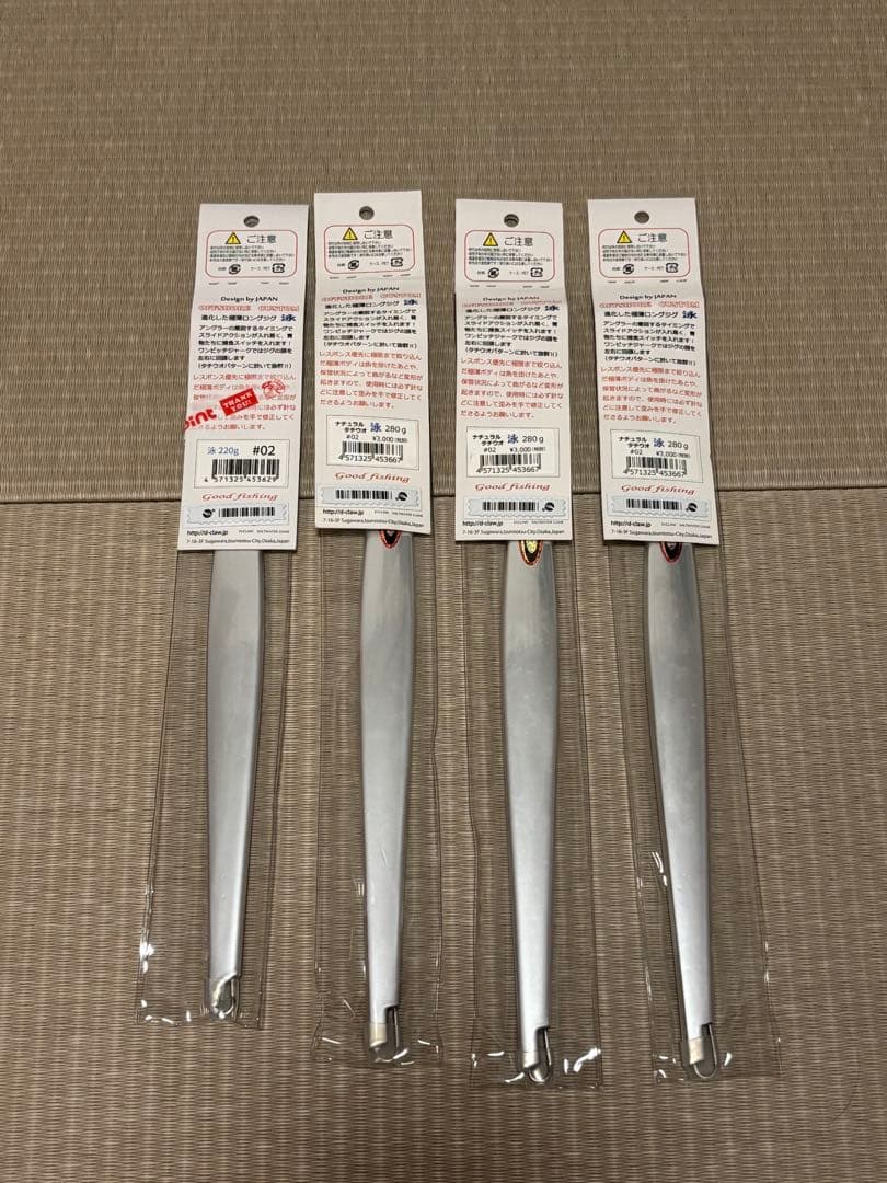 GOKUUSU泳　280g３本220g１本セット
