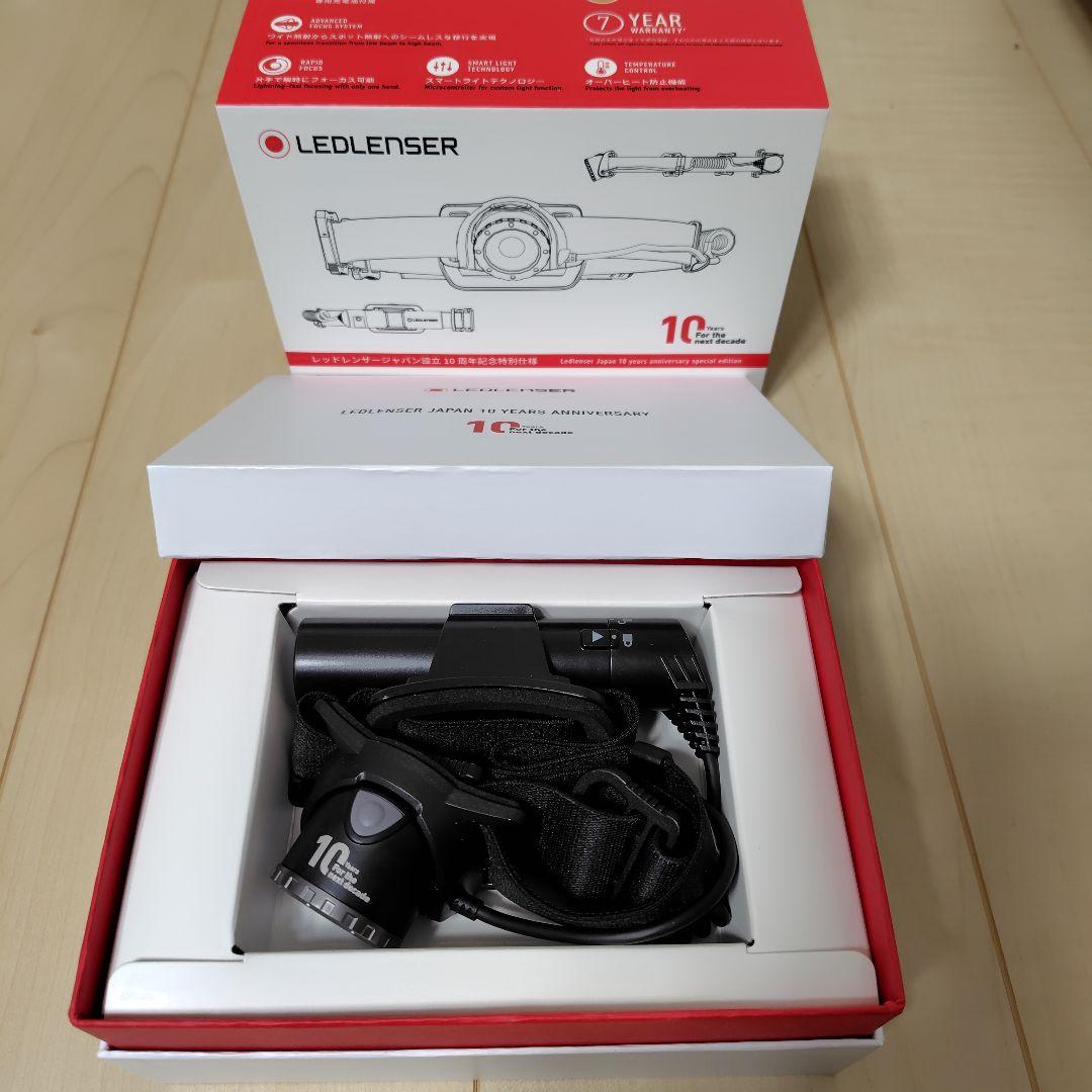 LEDLENSER H8R ヘッドランプ 10周年記念特別版