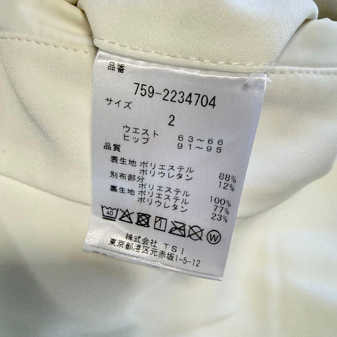 【パーリーゲイツ】美品 セットアップ モックネック スカート 2 レディース