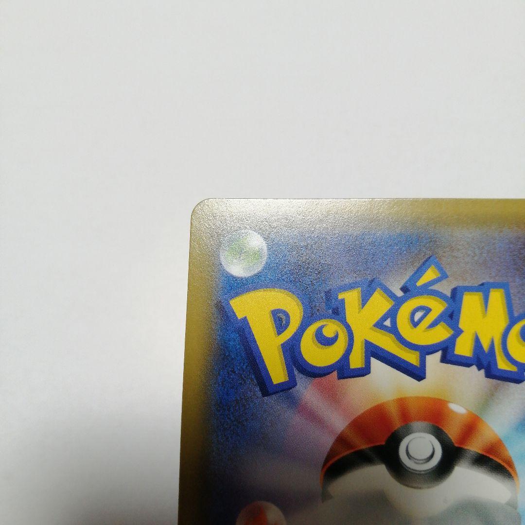 ポケモンカード　ピカチュウ　プロモ　ソードシールド　セブン