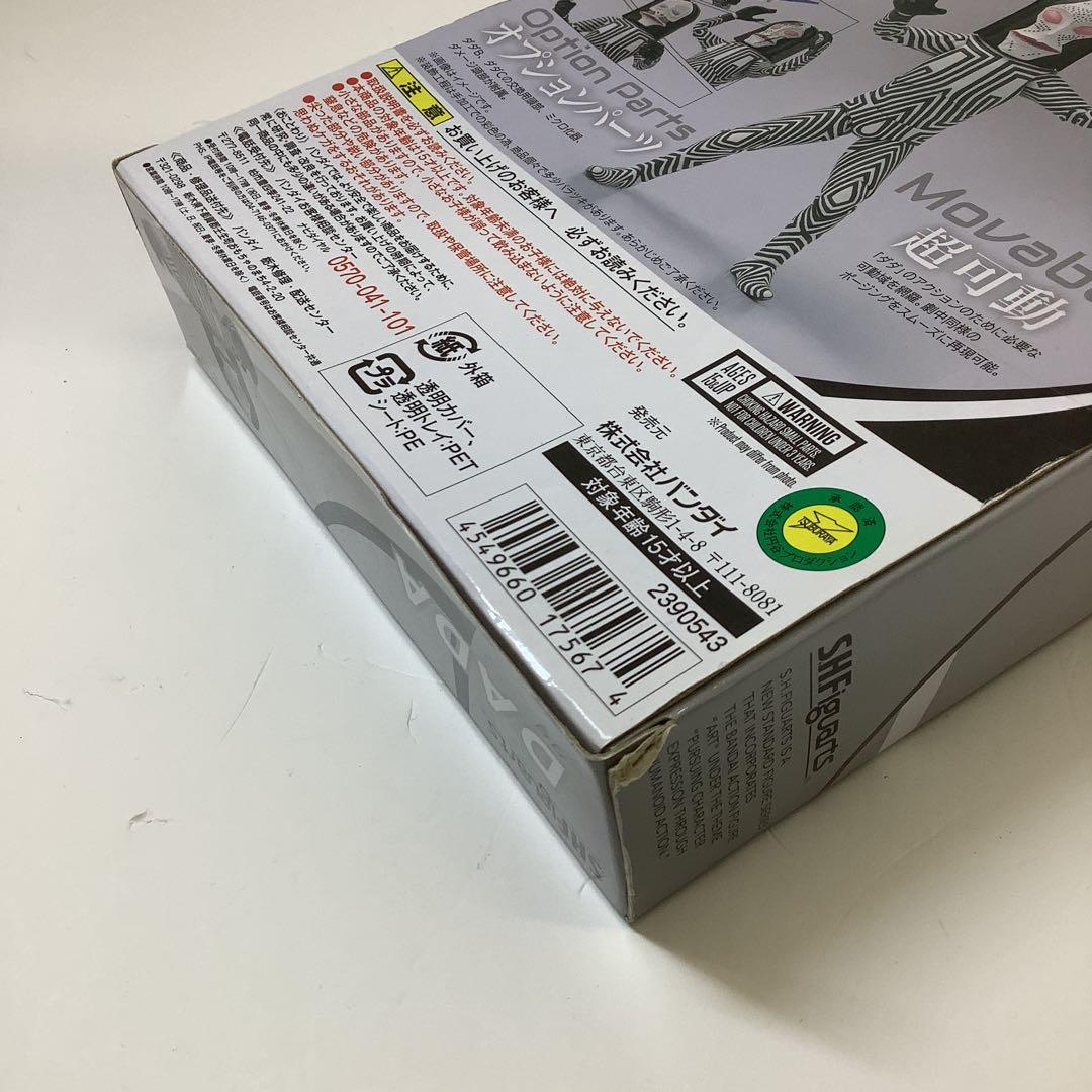 S.H.Figuarts ダダ　ウルトラマン 30-0402-4