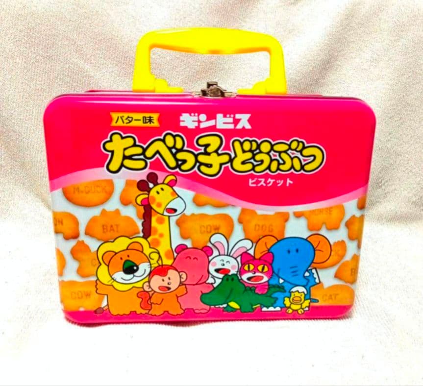 美品♡お菓子コンテナボックス　たべっ子どうぶつ　水族館　トランク缶　２点セット⑥