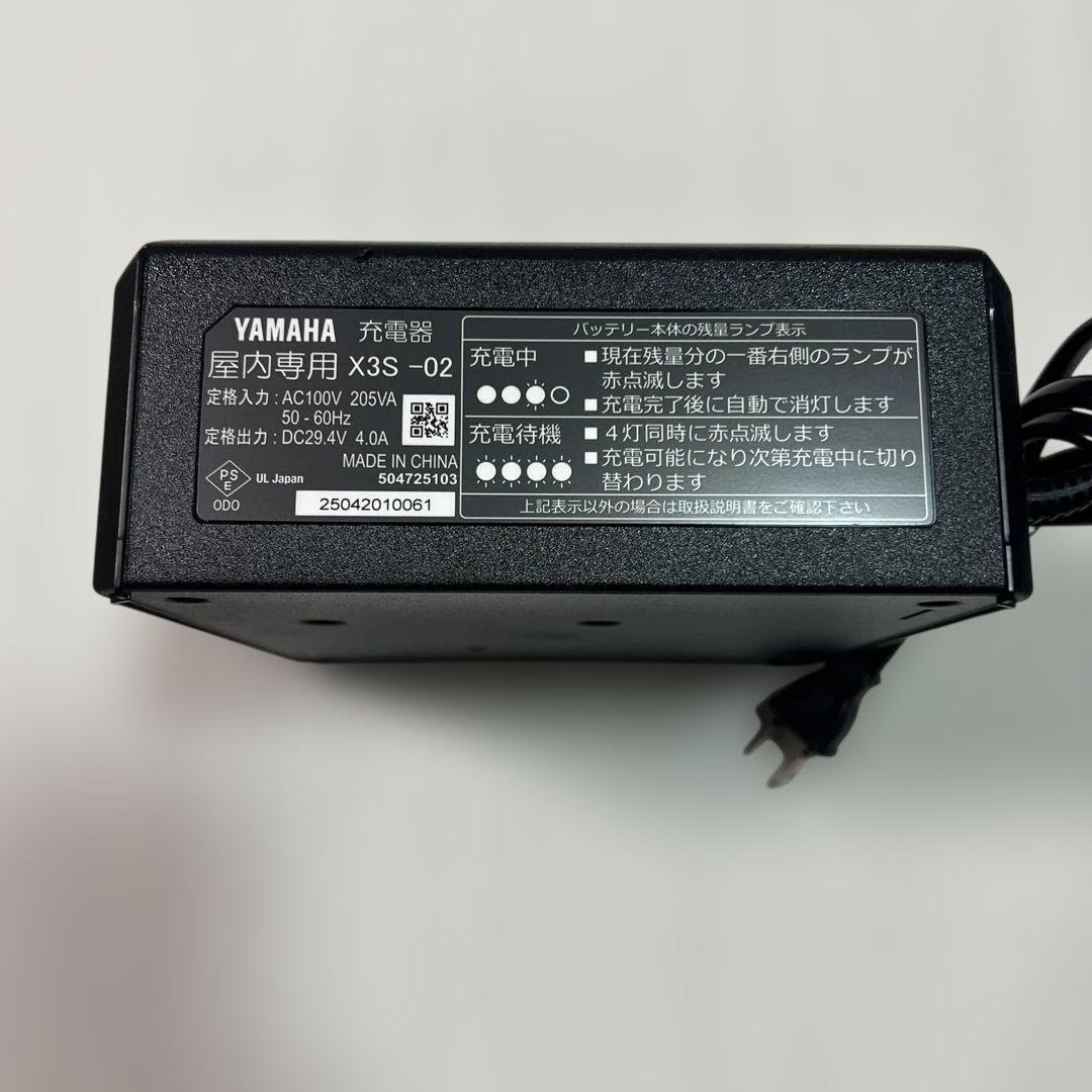 ヤマハ電動自転車充電器