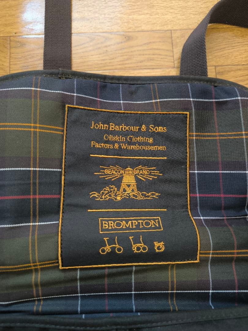 ブロンプトン　バブアー　BROMPTON Barbour 限定コラボバッグ