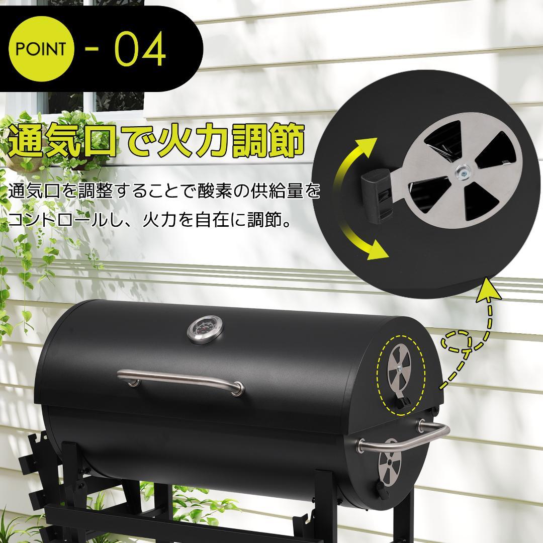 【レインカバー付き】バーベキューコンロ 焼き網 温度計 多用棚板 8-12人用
